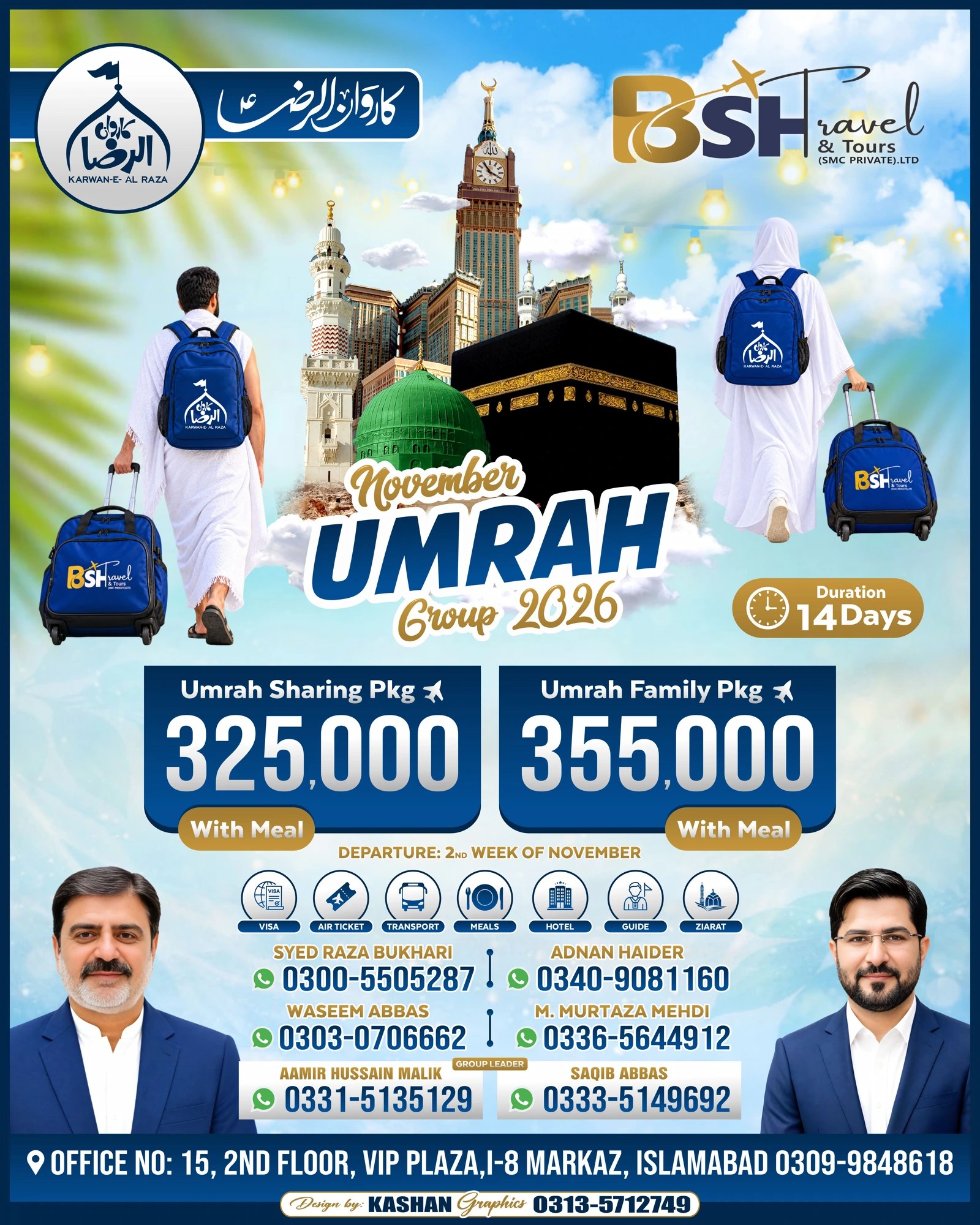 Ayyam e Fatmiyya Umrah 2026 — Sharing Package (with meals)