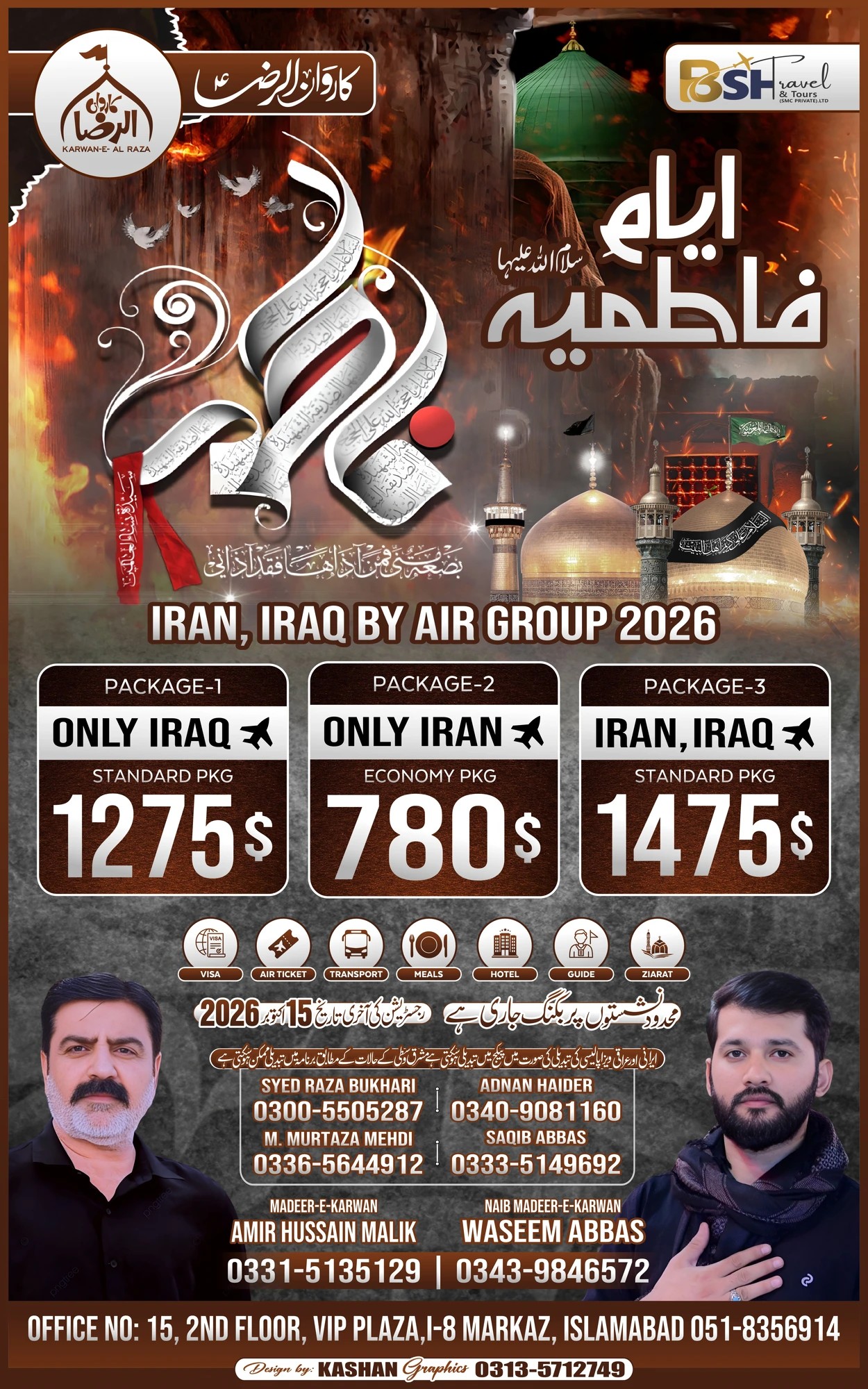 Iran Ziyaraat — Ayyam e Fatmiyya Qafila poster